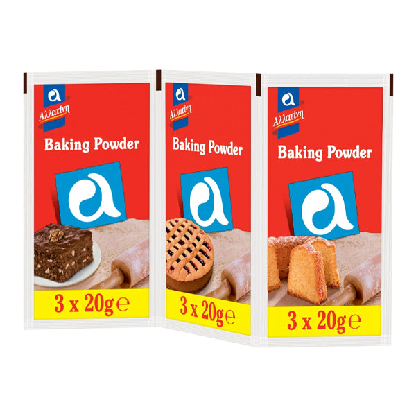 ΑΛΛΑΤΙΝΗ ΜΠΕΙΚΙΝ ΠΑΟΥΝΤΕΡ (3x20gr.)