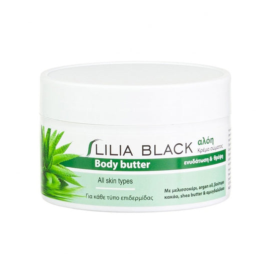 LILIA BLACK BODY BUTTER 250ml - (ALOE VERA)