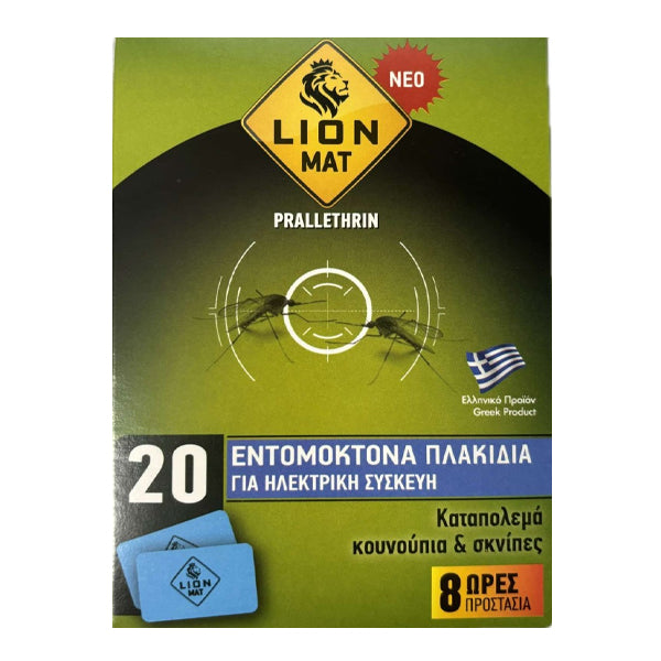 LION ΜΑΤ ΤΑΜΠΛΕΤΕΣ 20τεμ.