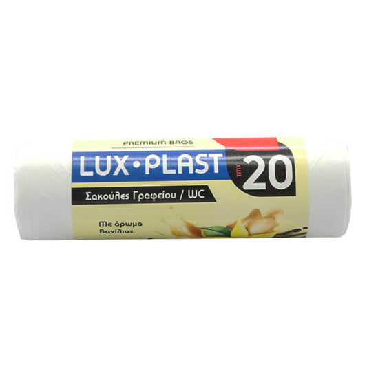 LUX PLAST ΣΑΚΟΥΛΑ ΓΡΑΦΕΙΟΥ WC ΣΥΣ/ΝΗ (20τεμ.) - (45x55cm)(ΒΑΝΙΛΙΑ)