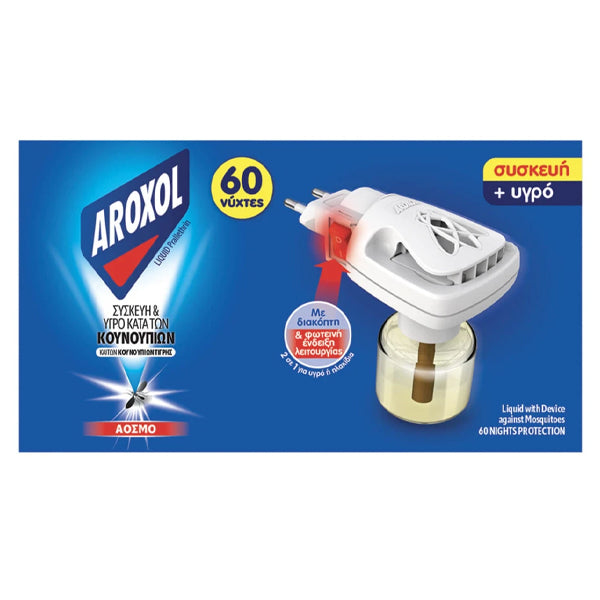 AROXOL ΥΓΡΟ 60 ΝΥΧΤΕΣ - (1Σ+1R)