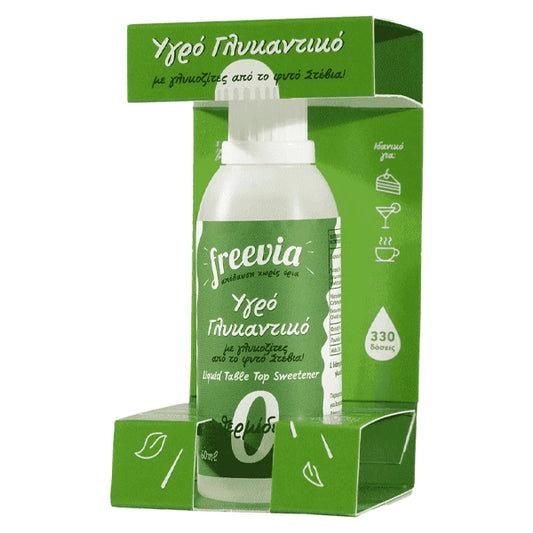 FREEVIA ΥΓΡΟ ΓΛΥΚΑΝΤΙΚΟ ΣΤΕΒΙΑ 60ml