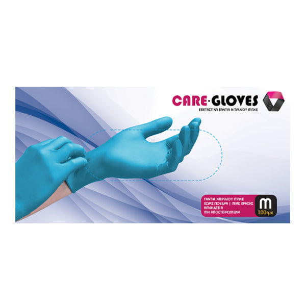 CARE GLOVES ΓΑΝΤΙΑ ΝΙΤΡΙΛΙΟΥ ΜΠΛΕ (100τεμ.) - (MEDIUM)