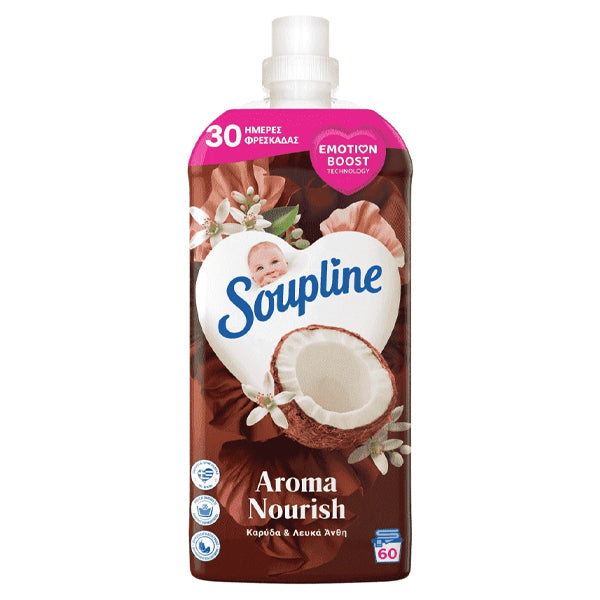 SOUPLINE ΣΥΜΠ/ΝΟ ΜΑΛΑΚΤΙΚΟ 60μεζ. (1,26lt) - (ΚΑΡΥΔΑ & ΛΕΥΚΑ ΑΝΘΗ)