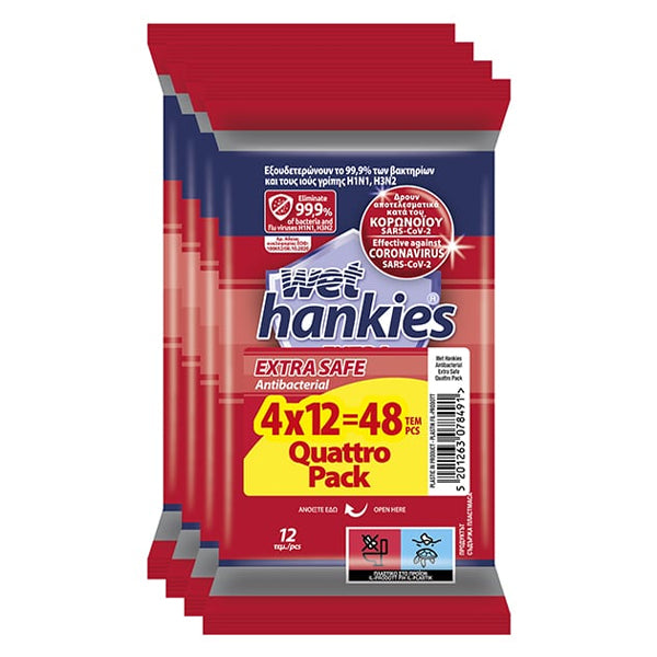 HANKIES ΥΓΡΑ ΜΑΝΤΗΛΑΚΙΑ 4x12τεμ. - (EXTRA SAFE)