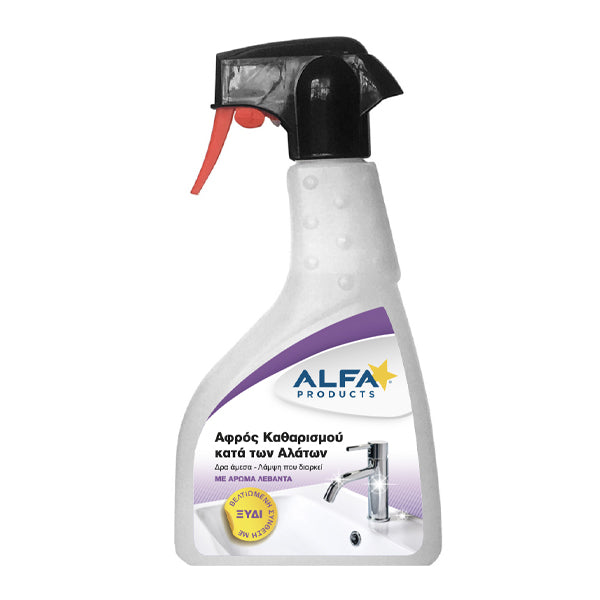 ALFA ΑΦΡΟΣ ΚΑΘΑΡΙΣΜΟΥ 500ml - (ΚΑΤΑ ΤΩΝ ΑΛΑΤΩΝ)