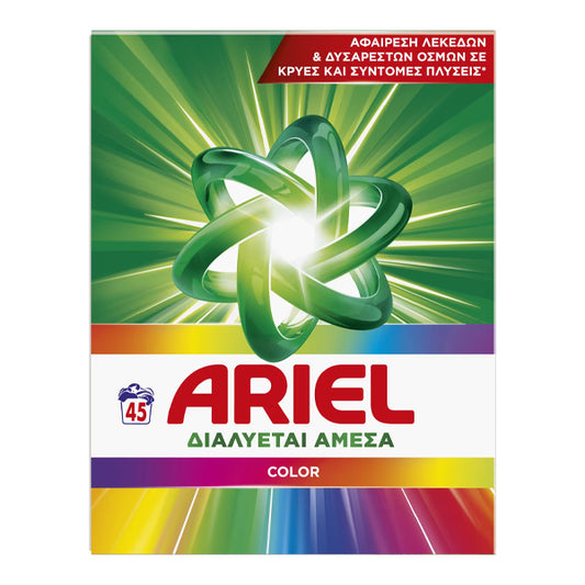 ARIEL ΣΚΟΝΗ ΠΛΥΝΤΗΡΙΟΥ 45μεζ. - (COLOR)