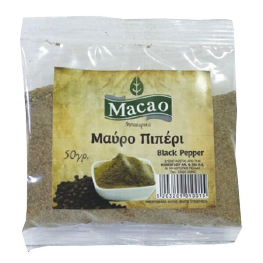 MACAO ΠΙΠΕΡΙ 50gr. - (ΤΡΙΜΜΕΝO)