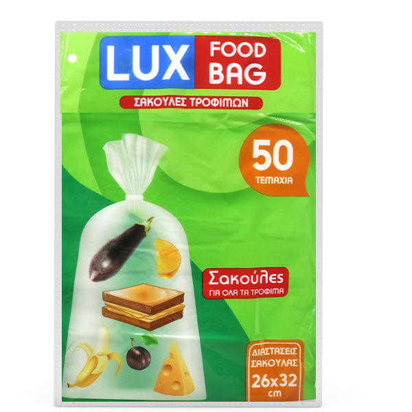 LUX FOOD BAG ΣΑΚΟΥΛΑ ΨΥΓΕΙΟΥ Νο 2 - (26x32cm) - (50τεμ.)
