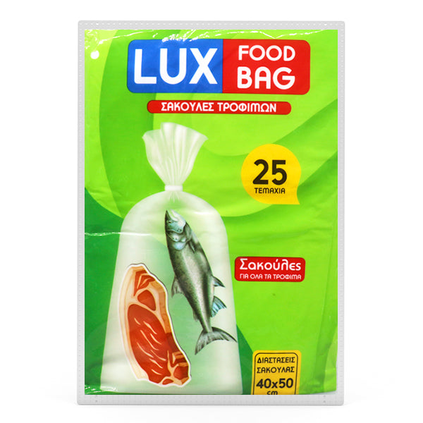 LUX FOOD BAG ΣΑΚΟΥΛΑ ΤΡΟΦΙΜΩΝ Νο 4 - (40x50cm) - (25τεμ.)