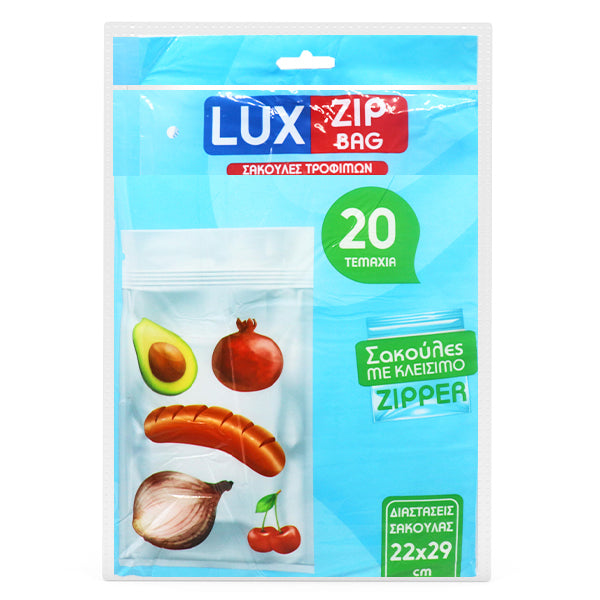 LUX ZIP BAG ΤΡΟΦΙΜΩΝ ME ZIPPER 22x29cm - (20τεμ.)