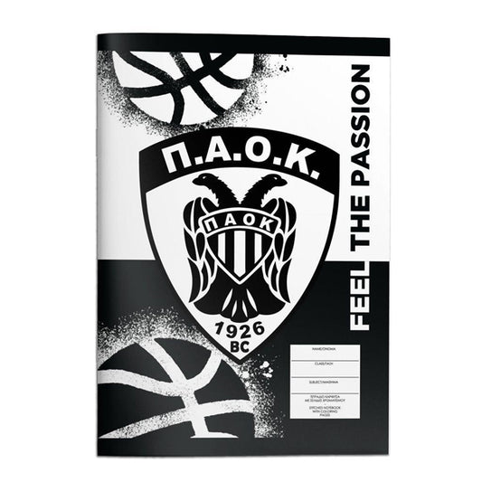 ΤΕΤΡΑΔΙΟ ΚΑΡΦΙΤΣΑ 17Χ24 ΠΑΟΚ 40Φ