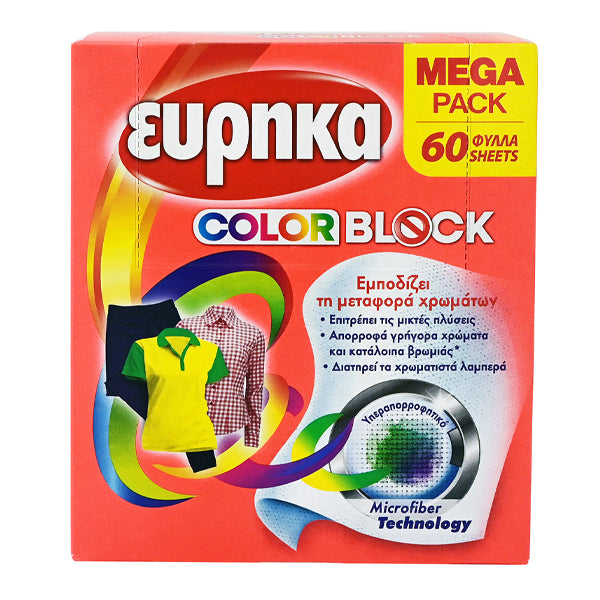 ΕΥΡΗΚΑ COLOR BLOCK ΧΡΩΜ/ΗΣ - (60 ΦΥΛΛΑ)