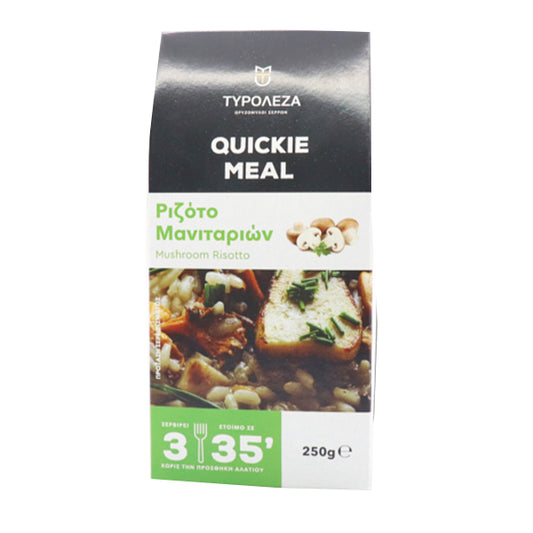 ΤΥΡΟΛΕΖΑ ΕΤΟΙΜΟ ΓΕΥΜΑ 250gr - (ΡΙΖΟΤΟ ΜΑΝΙΤΑΡΙΩΝ)