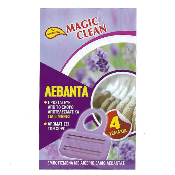 ΑΡΩΜΑΤΙΚΟ ΝΤΟΥΛΑΠΑΣ ΦΑΚΕΛΛΟΣ (4τεμ.) - (ΛΕΒΑΝΤΑ)