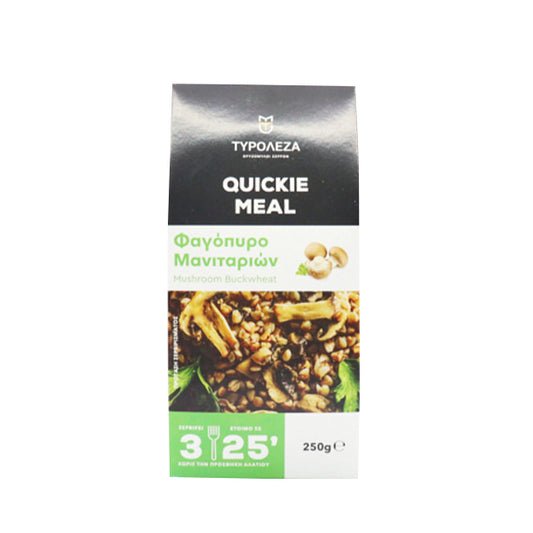 ΤΥΡΟΛΕΖΑ ΕΤΟΙΜΟ ΓΕΥΜΑ 2500gr - (ΦΑΓΟΠΥΡΟ ΜΑΝΙΤΑΡΙΩΝ)