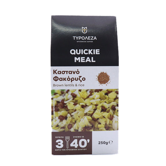 ΤΥΡΟΛΕΖΑ ΕΤΟΙΜΟ ΓΕΥΜΑ 250gr - (ΚΑΣΤΑΝΟ ΦΑΚΟΡΥΖΟ)