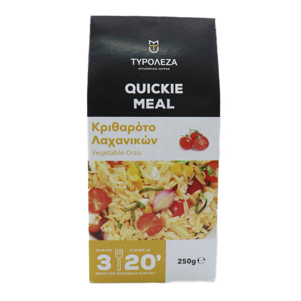 ΤΥΡΟΛΕΖΑ ΕΤΟΙΜΟ ΓΕΥΜΑ 250gr - (ΚΡΙΘΑΡΟΤΟ ΛΑΧΑΝΙΚΩΝ)