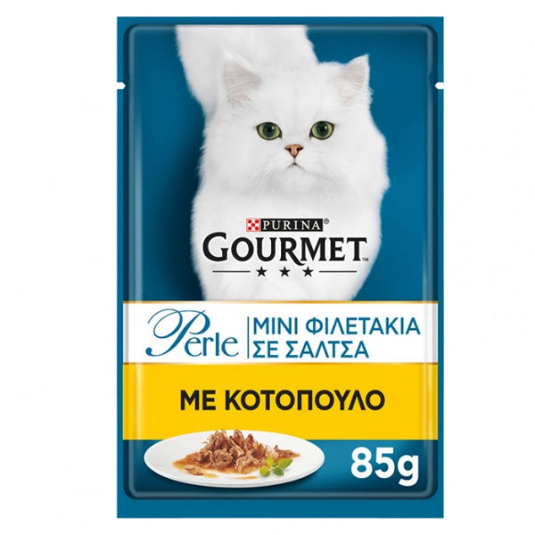 GOURMET PERLE ΓΑΤΟΤΡΟΦΗ 85gr - (ΜΙΝΙ ΦΙΛΕΤΑΚΙΑ ΣΕ ΣΑΛΤΣΑ-ΚΟΤΟΠΟΥΛΟ)