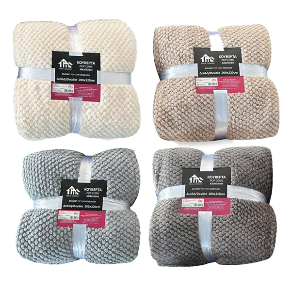 TNS ΚΟΥΒΕΡΤΑ POP CORN ΜΟΝΗ (160x220cm) - (POP/CORN/160X220)
