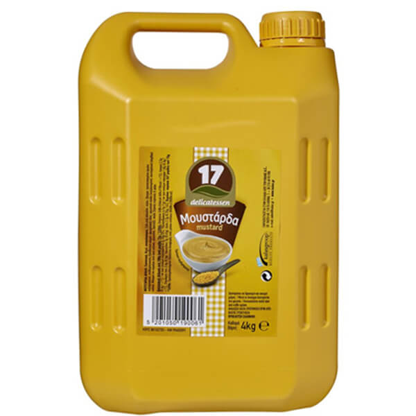 ΜΟΥΣΤΑΡΔΑ 17 - (4kg)