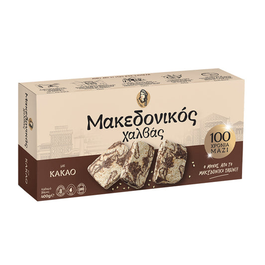 ΜΑΚΕΔΟΝΙΚΟΣ ΧΑΛΒΑΣ 400gr. - (ΜΕ ΚΑΚΑΟ)