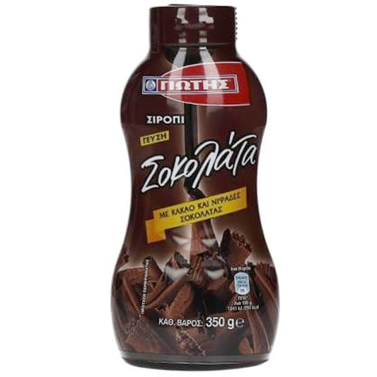 ΓΙΩΤΗΣ ΣΙΡΟΠΙ 350gr. - (ΣΟΚΟΛΑΤΑΣ)
