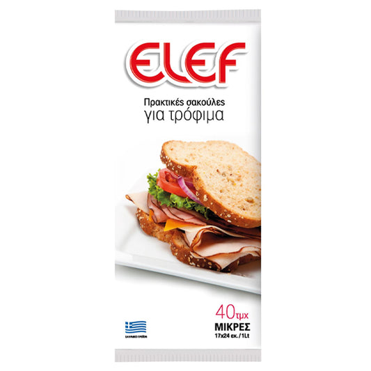 ELEF ΣΑΚΟΥΛΑ ΤΡΟΦΙΜΩΝ ΜΙΝΙ 40τεμ. - (17x24cm) (ΑΚ11)