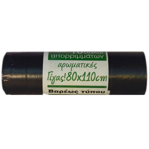 ΣΑΚΟΥΛΑ ΑΠΟΡΡΙΜΑΤΩΝ (10τεμ.) - (ΑΡΩΜΑΤΙΚΗ) (80x110cm)