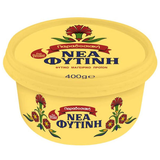 ΝΕΑ ΦΥΤΙΝΗ ΜΑΓΕΙΡΙΚΟ ΛΙΠΟΣ 400gr.