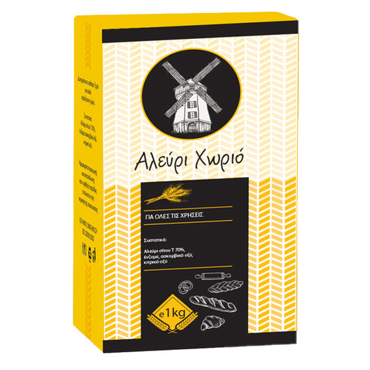 ΧΩΡΙΟ ΑΛΕΥΡΙ 1kg - (ΓΙΑ ΟΛΕΣ ΤΙΣ ΧΡΗΣΕΙΣ)