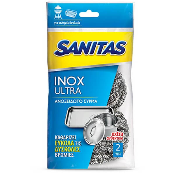 SANITAS ΜΕΤΑΛΛΙΚΟ ΣΥΡΜΑΤΑΚΙ (2τεμ.)