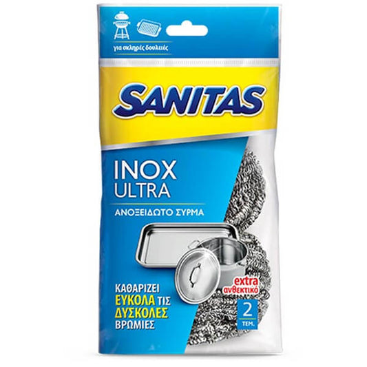 SANITAS ΜΕΤΑΛΛΙΚΟ ΣΥΡΜΑΤΑΚΙ (2τεμ.)