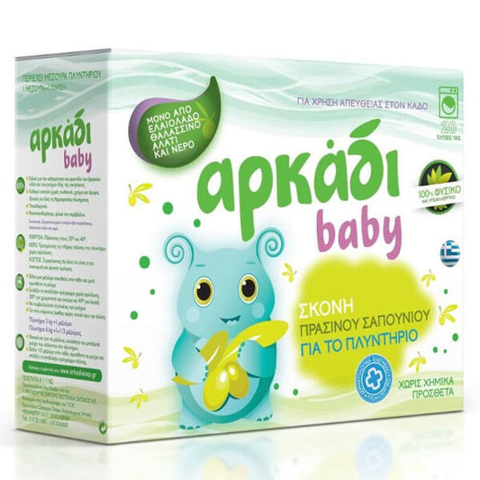 ΑΡΚΑΔΙ ΣΚΟΝΗ ΝΙΦΑΔΩΝ 1kg (20μεζ.) - (ΠΡΑΣΙΝΟ)