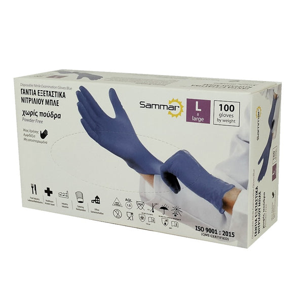 SAM ΓΑΝΤΙΑ ΝΙΤΡΙΛΙΟΥ ΜΠΛΕ (100τεμ.) - (LARGE)