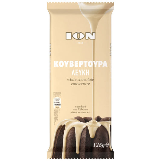 ΙΟΝ ΚΟΥΒΕΡΤΟΥΡΑ ΣΟΚΟΛΑΤΑ 125gr. - (ΛΕΥΚΗ) (4411)