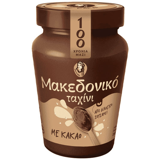 ΜΑΚΕΔΟΝΙΚΟ ΤΑΧΙΝΙ 350gr. - (ΜΕ ΚΑΚΑΟ)