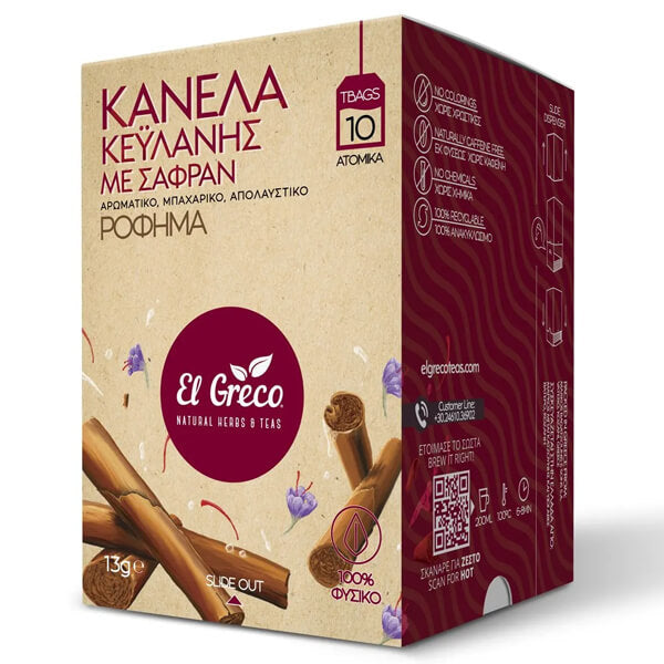 EL GRECO ΤΣΑΙ ΚΑΝΕΛΑ ΚΕΫΛΑΝΗΣ (10x1,3gr.) - (ΣΑΦΡΑΝ)