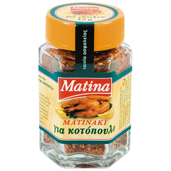 ΜΑΤΙΝΑΚΙ ΜΙΞ 42gr. - (ΓΙΑ ΚΟΤΟΠΟΥΛΟ) (ΒΑΖΟ)