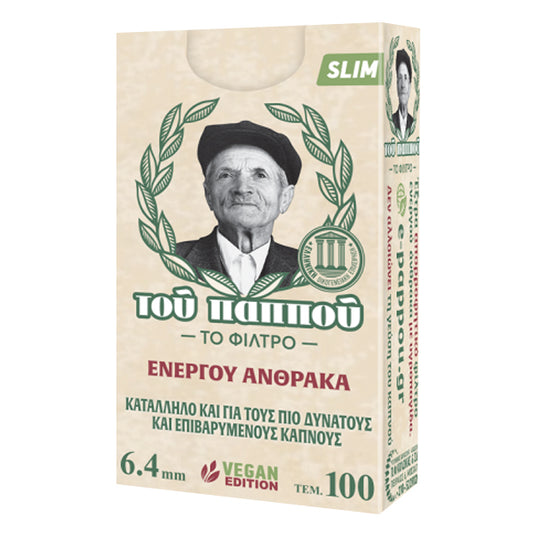 ΤΟΥ ΠΑΠΠΟΥ ΦΙΛΤΡΑΚΙΑ 6mm (40x100) - (ΑΝΘΡΑΚΑ) (47613)