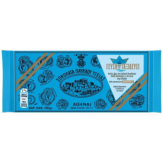 ΠΑΥΛΙΔΗΣ ΣΟΚΟΛΑΤΑ ΥΓΕΙΑΣ 100gr. - (ΚΛΑΣΣΙΚΗ)