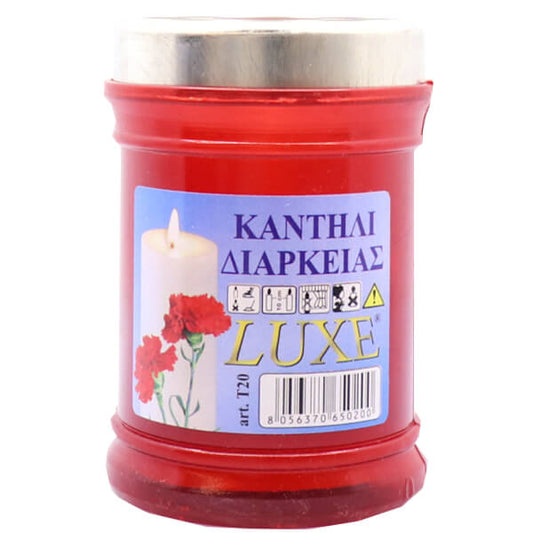 ΚΕΡΙ ΜΝΗΜΟΣΥΝΟΥ Τ20 - (ΚΟΚΚΙΝΟ)