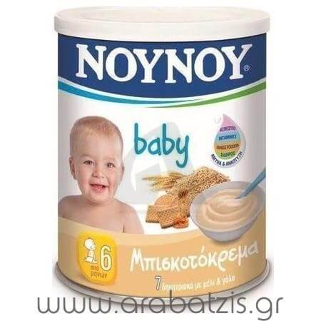 ΝΟΥΝΟΥ ΜΠΙΣΚΟΤΟΚΡΕΜΑ 300gr.