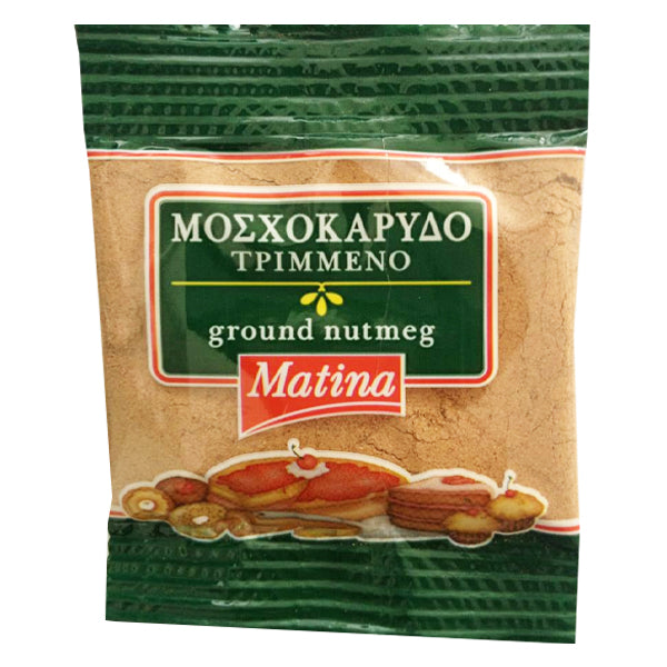 ΜΑΤΙΝΑ ΜΟΣΧΟΚΑΡΥΔΟ 15gr. - (ΤΡΙΜΜΕΝΟ)