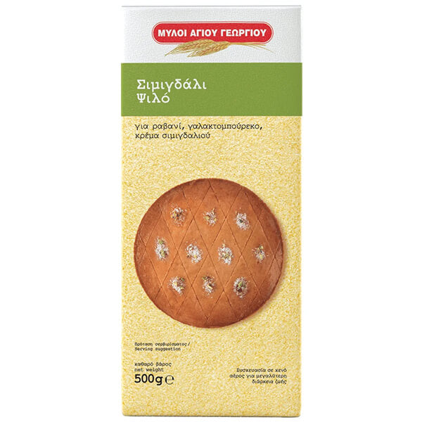 ΜΥΛΟΙ ΑΓ.ΓΕΩΡΓΙΟΥ ΣΙΜΙΓΔΑΛΙ 500gr. - (ΨΙΛΟ)