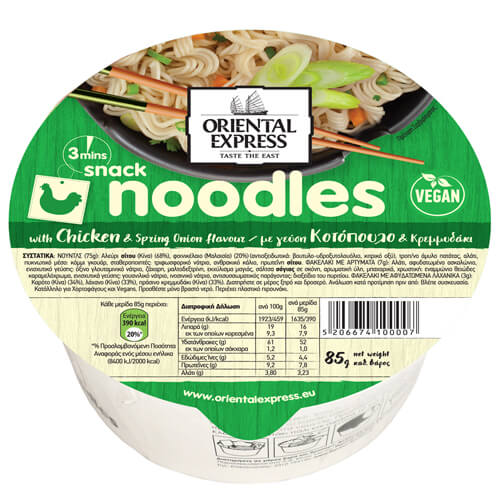 ORIENTAL EXPRESS NOODLES POT 85gr. - (ΚΟΤΟΠΟΥΛΟ & ΠΡΑΣΙΝΟ ΚΡΕΜΜΥΔΙ)