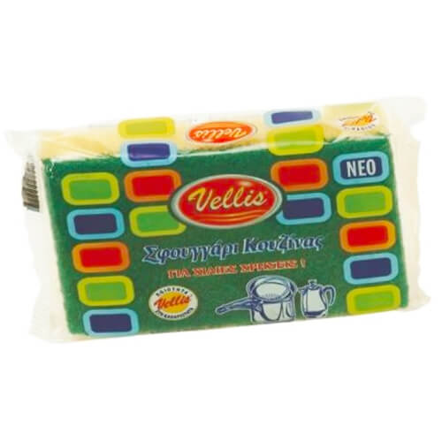 VELLIS ΣΦΟΥΓΓΑΡΙ ΚΟΥΖΙΝΑΣ (Νο 1005)