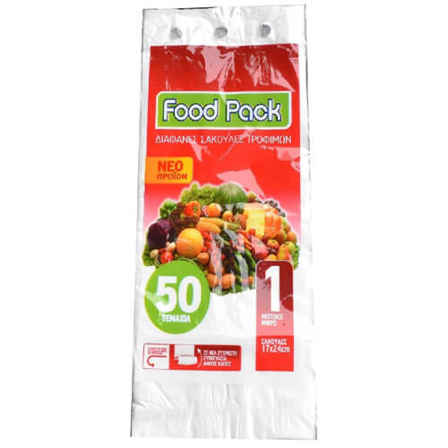 FOODPACK ΣΑΚΟΥΛΑ ΨΥΓΕΙΟΥ Νο 1 - (50τεμ.)