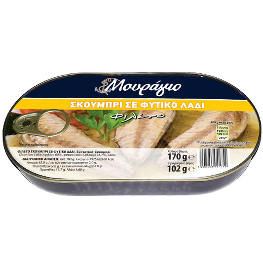 ΜΟΥΡΑΓΙΟ ΣΚΟΥΜΠΡΙ 170gr. - (ΣΕ ΦΥΤΙΚΟ ΛΑΔΙ)