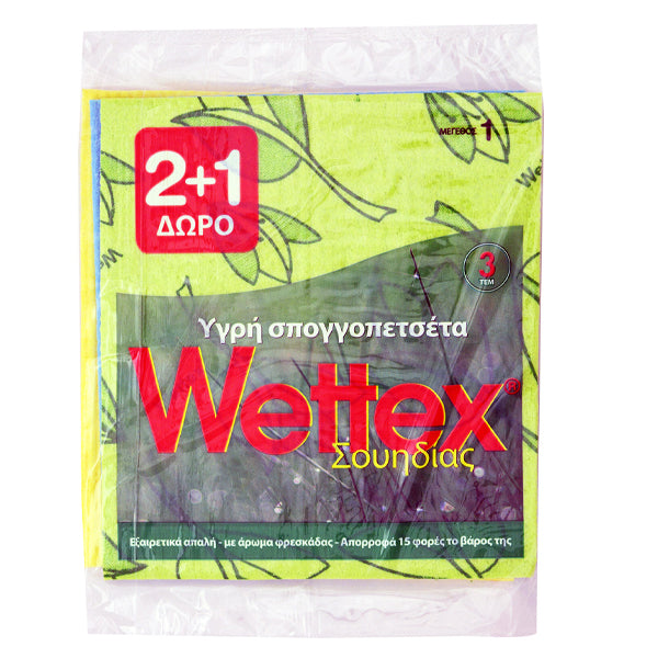 WETTEX Νo 1 ΥΓΡΗ ΣΠΟΓΓΟΠΕΤΣΕΤΑ (2+1 ΔΩΡΟ)